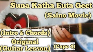 Video thumbnail of "Suna Katha Euta Geet - Saino | Guitar Lesson | Intro & Chords | (Capo 4)"