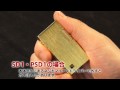 SAROME Gas SD1 PSD1 Lighter ガス注入方法 SAROME Gas SD1 PSD1 Lighter ガス注入方法