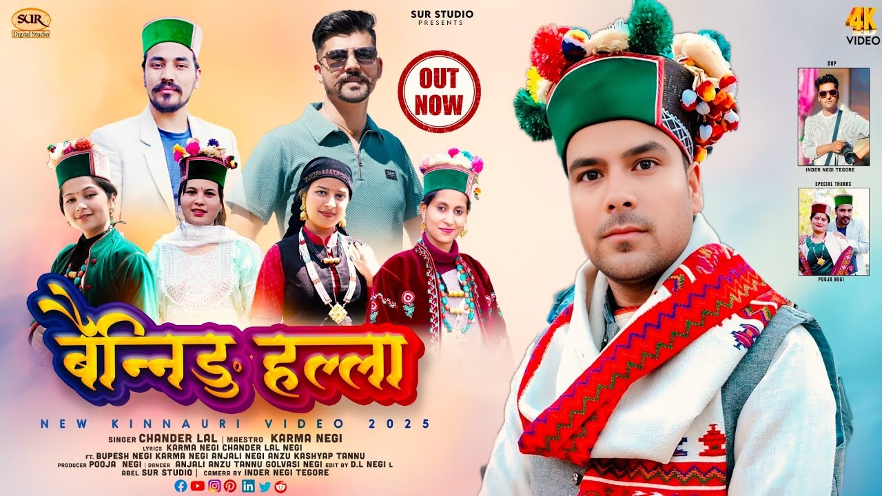 Benningu Halla | Latest Kinnauri Video Song  2025 | Chander Lal Negi | Karma Negi