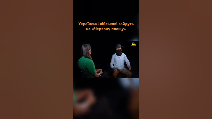 Український "Моссад" буде ЖОРСТКО мститися  | Білий  #shorts
