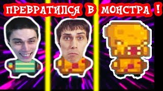 Я СТАЛ МОНСТРОМ ! КИНДЕРГАРТЕН ПО - НОВОМУ ! - Kindergarten 2 Прохождение На Русском - #23