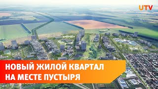 Компания Риком строит в Стерлитамаке 