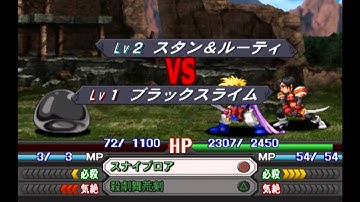 Namco X Capcom Walkthrough Part 3