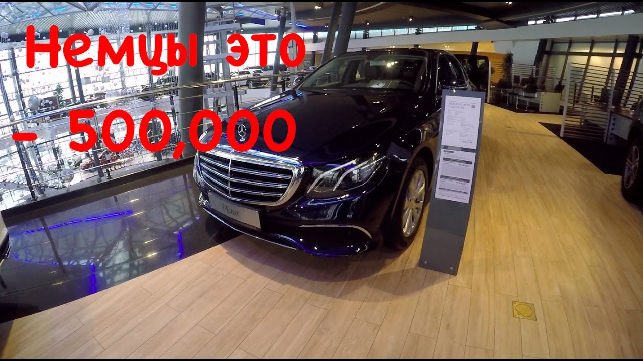 Мерседес за 50 миллионов