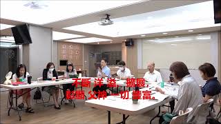 補充本135 真葡萄樹