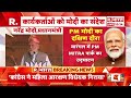 PM Modi in Bengaluru: आर्ट ऑफ लिविंग के 45 साल! | Art Of Living | Bengaluru | Sri Sri Ravi Shankar