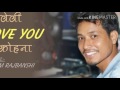 New rajbanshi song  baby i love you kohna ram rajbanshi  2017