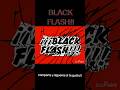 jujutsu kaisen itadori vs sukuna black flashes #jjk #sukuna #yuji #itadori #anime #manga #megar #fyp