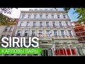 Спа-Отель «Sirius», курорт Карловы Вары, Чехия - sanatoriums.com