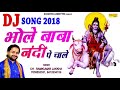 Kawad Special Song 2018 | Bhola Mera Nandi Pe Chale | Ramkumar Lakkha | Shiv Bhajan | Rathore Bhakti Whatsapp Status Video Download Free