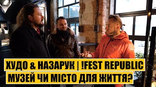 Місто-музей чи місто для життя? | Худо і Назарук на !FESTrepublic