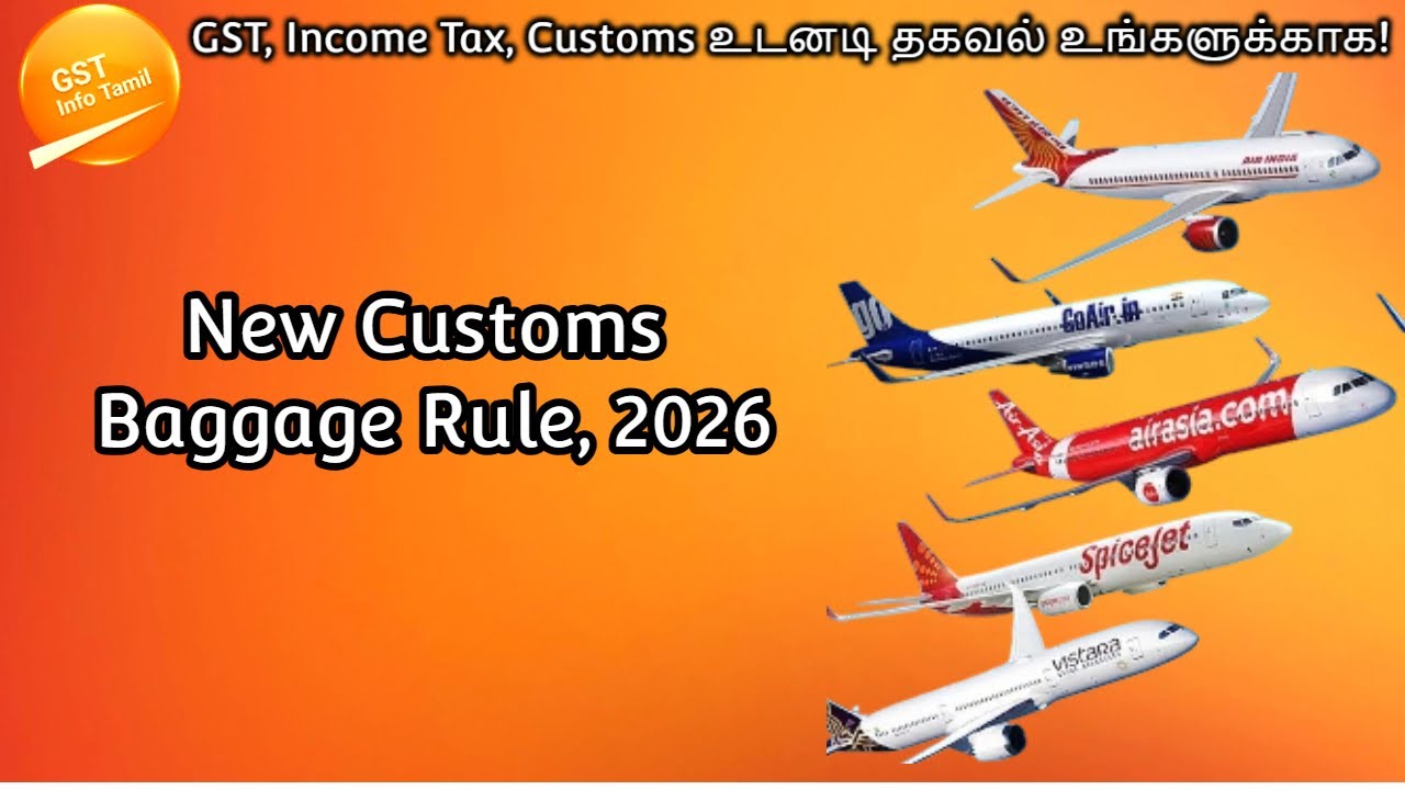 Baggege Rule 2026 | Customs baggage rules
