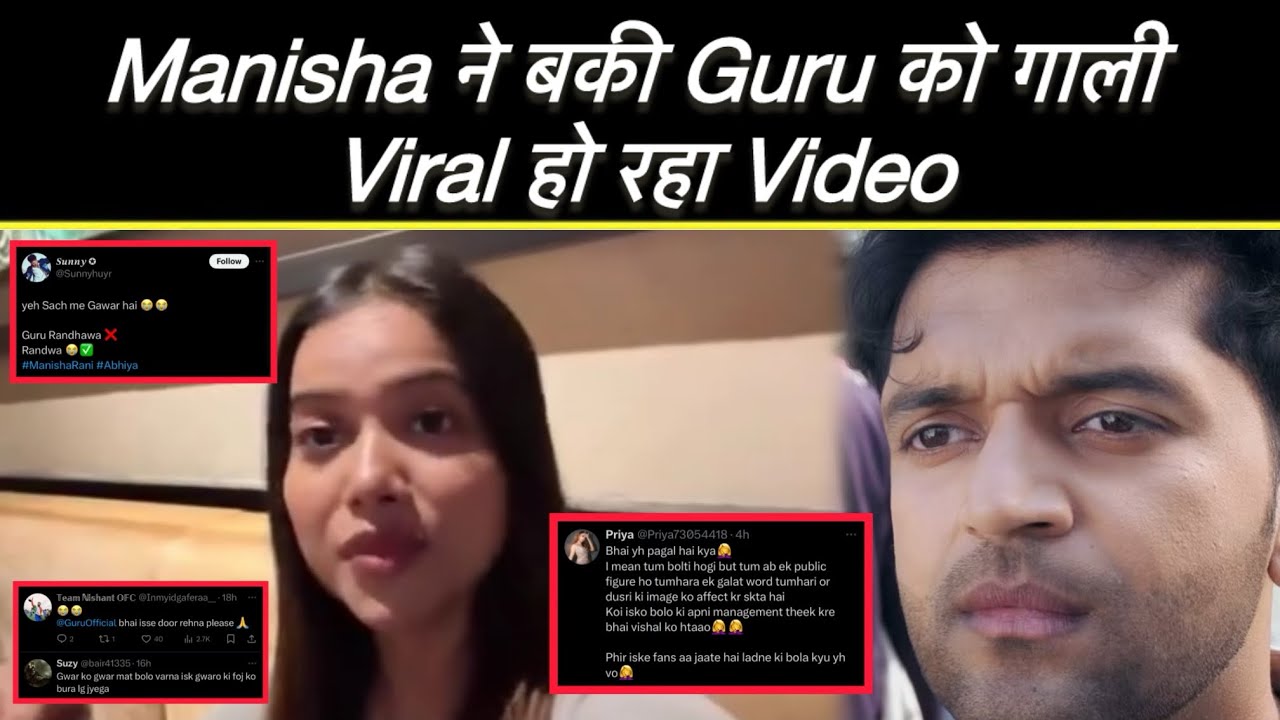 Guru Rani Manisha बोली Guru को R**dwa, Haters ने उड़ाई धज्जिया…| Manisha Rani ...