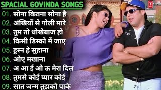 90’S Old Hindi Songs💘 90s Love Song💘 Udit Narayan, Alka Yagnik, Kumar Sanu, Sonu Nigam
