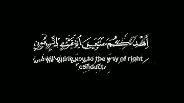 تلاوة حزينة القارئ خالد الوصابي | كروما شاشة سوداء قرانية جاهزة للتصاميم