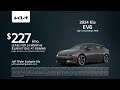 Kia EV6 08 03 2024 4140583 Kia EV6 08 03 2024 4140583