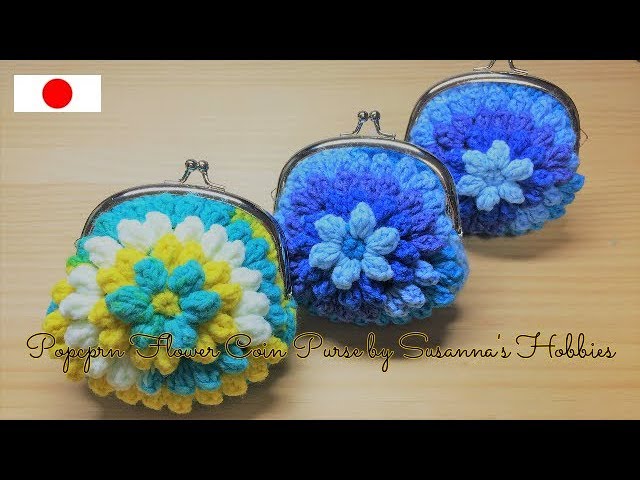 Easy Crochet Popcorn Coin Purse (Flower, DAISO Colorful Border