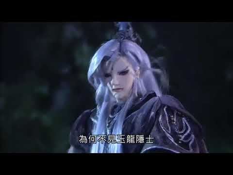 霹靂兵烽決之玄象裂變  挹天癒逆璽軀體交易戰 2