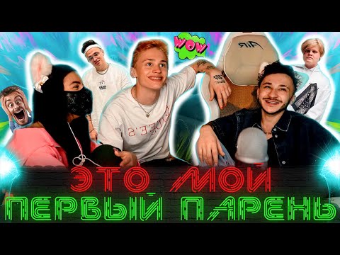 Самый РЖАЧНЫЙ выбор КРАСИВОГО стримера / (Джарахов,Тендерлибае и Даня Милохин)