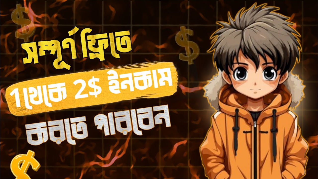 Easy Peasy Bot | Instant Payment Telegram Bot | Instant Payment Offer | New Telegram Bot