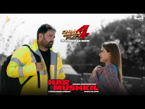 Har Mushkil Lyrics
