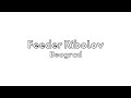Feeder Ribolov Beograd