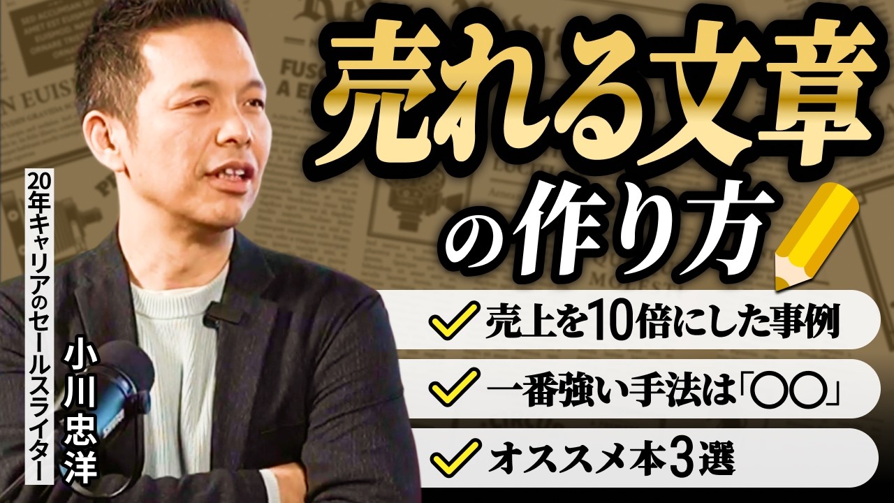 5/19(火)19時~】戦略書の最高傑作「スター戦略3日間集中講義」完成記念