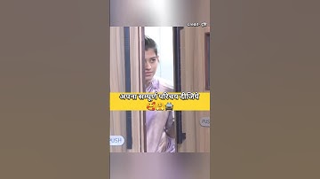 Give your complete introduction 🤗#ias #upsc #trend #exam #viral