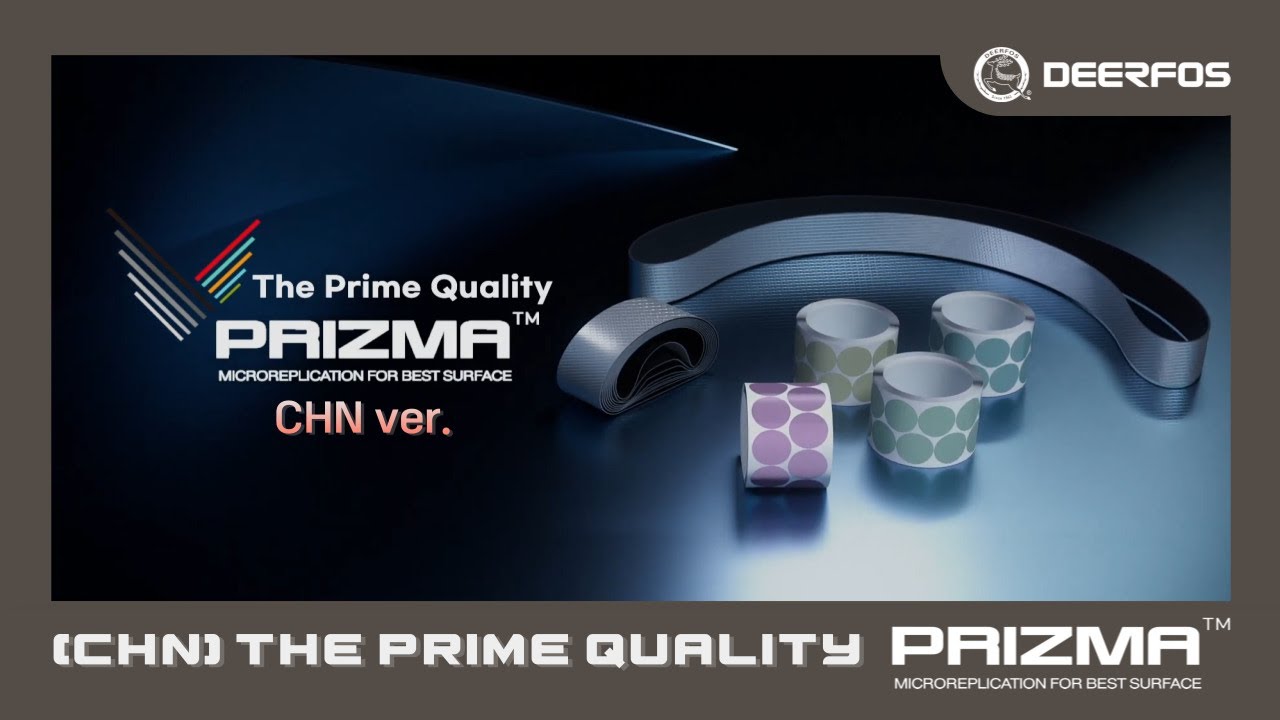 [DEERFOS] The Prime Quality PRIZMA (CHN) YouTube