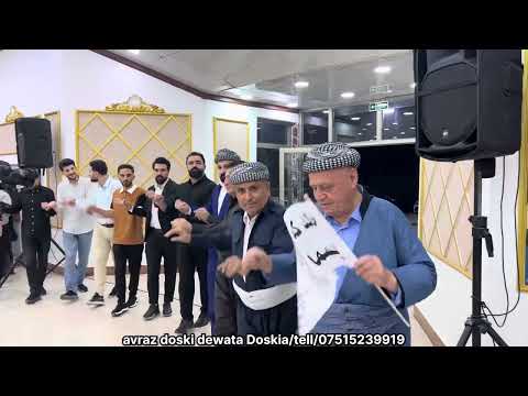 سترانا زئرينئ ب ده نگئ هونه رمه ند ئه ڤراز دوسكى