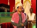 Salaam Aap Par Tajdare Madina [Full Song] Mohammad Ke Darpe Chala Ja Sawali Mp3 Song