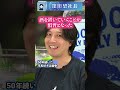 50年続いた平和すぎる戦争