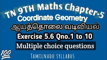 Tn 9th maths chapter 5 coordinate geometry exercise 5.6 qno 1 to 10