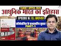 UPPCS 2026 | Complete History of Modern India | B.L Grover | Episode 16 | Sumit Sir | UPPCS StudyIQ