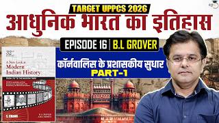 UPPCS 2026 | Complete History of Modern India | B.L Grover | Episode 16 | Sumit Sir | UPPCS StudyIQ