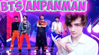 방탄소년단 - ANPANMAN (BTS - ANPANMAN) │BTS COMEBACK SHOW Реакция │BTS (k-pop)│Реакция на BTS - ANPANMAN