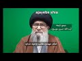 امام زمان دروغی بیش نیست امام زمان دروغی بیش نیست