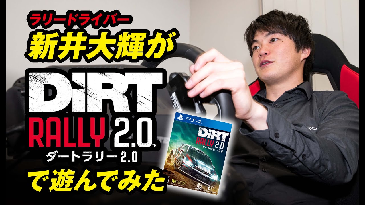 Dirt Rally 2 0 19 05 26 Ossan Note Dirt Rally 2 0 19 05 26 Ossan Note