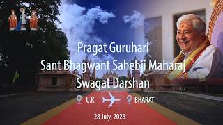 Sant Bhagwant Sahebji Maharaj Swagat Shobhayatra, 28 July, 2026