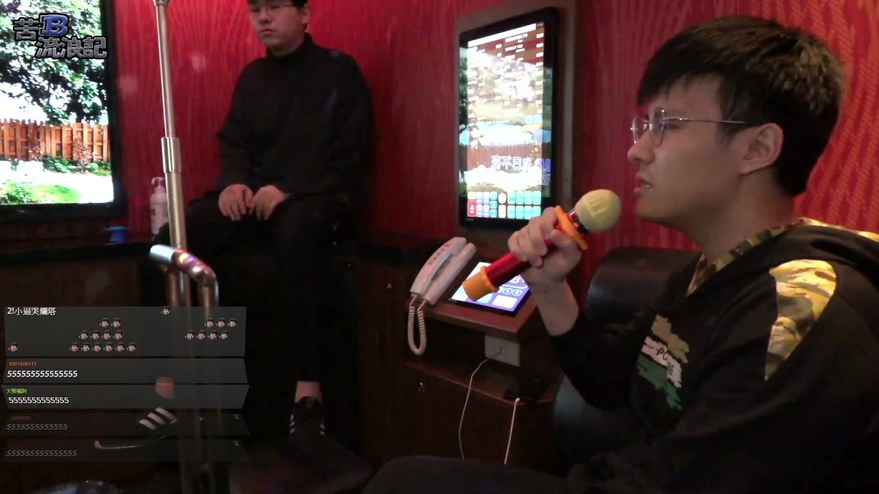 RB世誠 與我無關 cover 苦逼流浪記 feat. 凱琪、A+