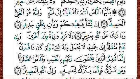 ختمة مصحف التجويد برواية قالون الصفحة رقم 436