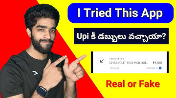 I Tried This Earning App | money earning apps telugu | earn money online telugu | Real or Fake