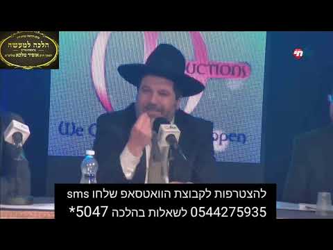 דברי הרב אופיר מלכא שליטא מפתיחת הגמר של חידון החפץ בחיים