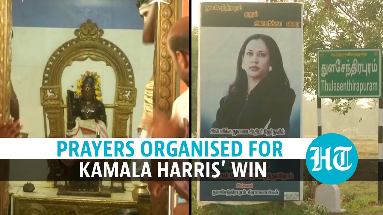 In Kamala Harris' Ancestral Village, The U.S. Election Is Followed ...
