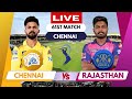 Ipl 2024 live csk vs rr match 61  ipl live score  commentary  chennai vs rajasthan live match
