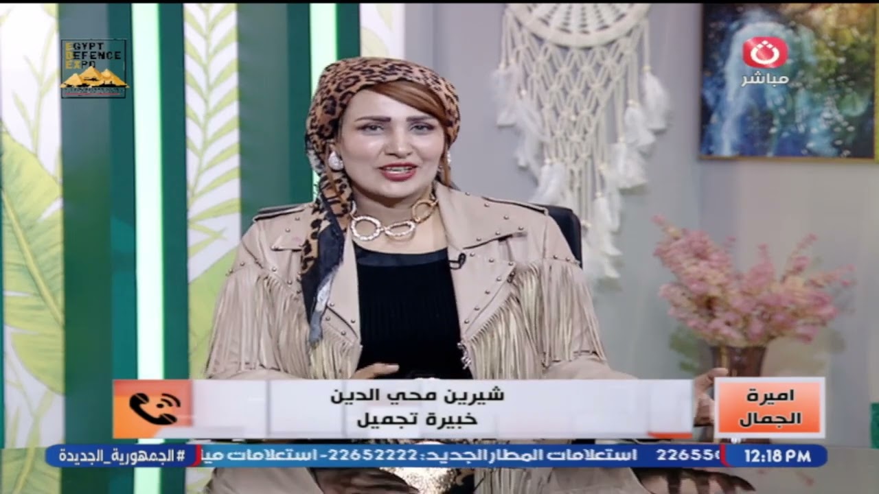 شيرين محي الدين تكشف كواليس خاصة عن تحضيرات تنظيم مؤتمر ICNC