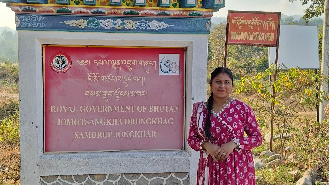 bhutanoloi গলো//চাওক sun bhutan দেশ খন/