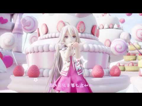 【MMD】チーズケーキクライシス【IA】