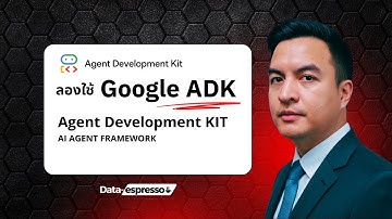 🚀 Google Agent Development Kit (ADK) - Framework AI ตัวใหม่ที่จะเปลี่ยนเกม Multi-Agent!