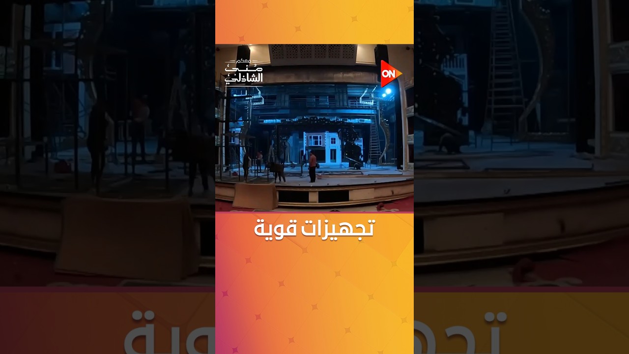 ������� ��� ���� ������ ����� ������� -�������-.. ������ ������� ���� ������ ���� �������� ��������
 - نشر قبل 7 دقيقة